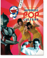 The Encyclopedia of Japanese Pop Culture