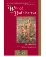 The Way of the Bodhisattva