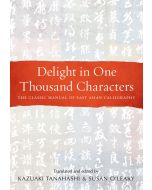Delight in One Thousand Characters