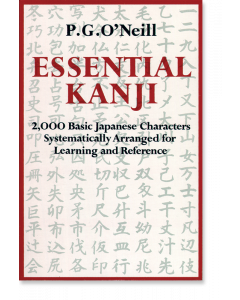 Essential Kanji
