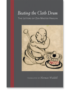 Beating the Cloth Drum