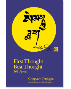 First Thought Best Thought