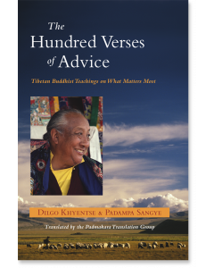 The Hundred Verses of Advice