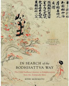 In Search of the Bodhisattva Way cover