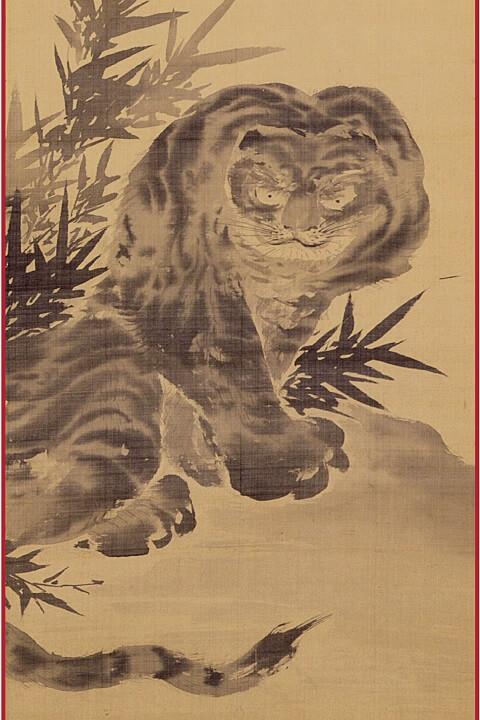 Hidden Treasure - Cave of Tigers