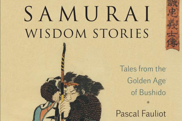 Samurai Wisdom Stories: The Archery Contest