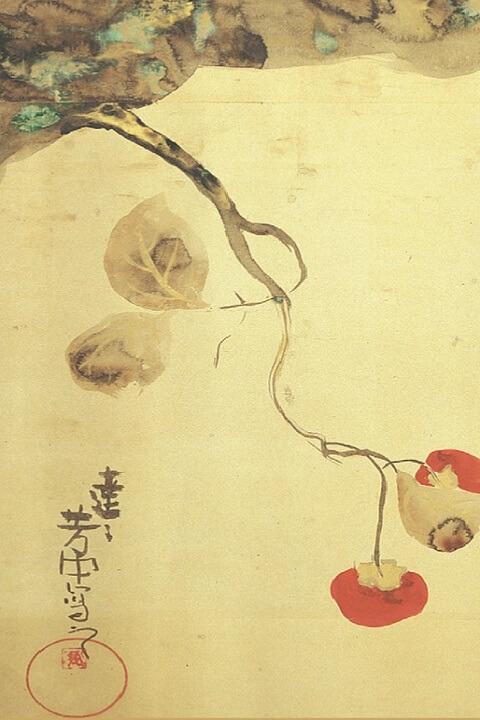 Hidden Treasure - The Poetry of Zen