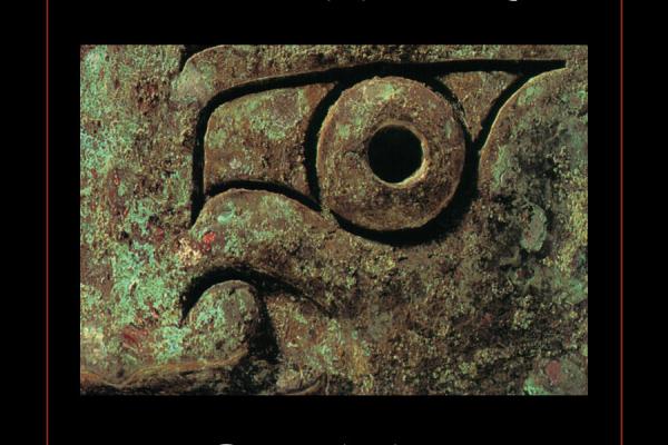 The Art of War: A Reader’s Guide to the Way of Leadership and Strategy