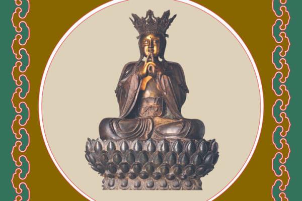 An Introduction to the Flower Ornament Sutra