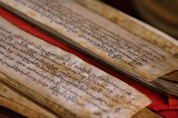 The Ornament of the Mahayana Sutras: The Mahāyānasūtrālaṃkāra