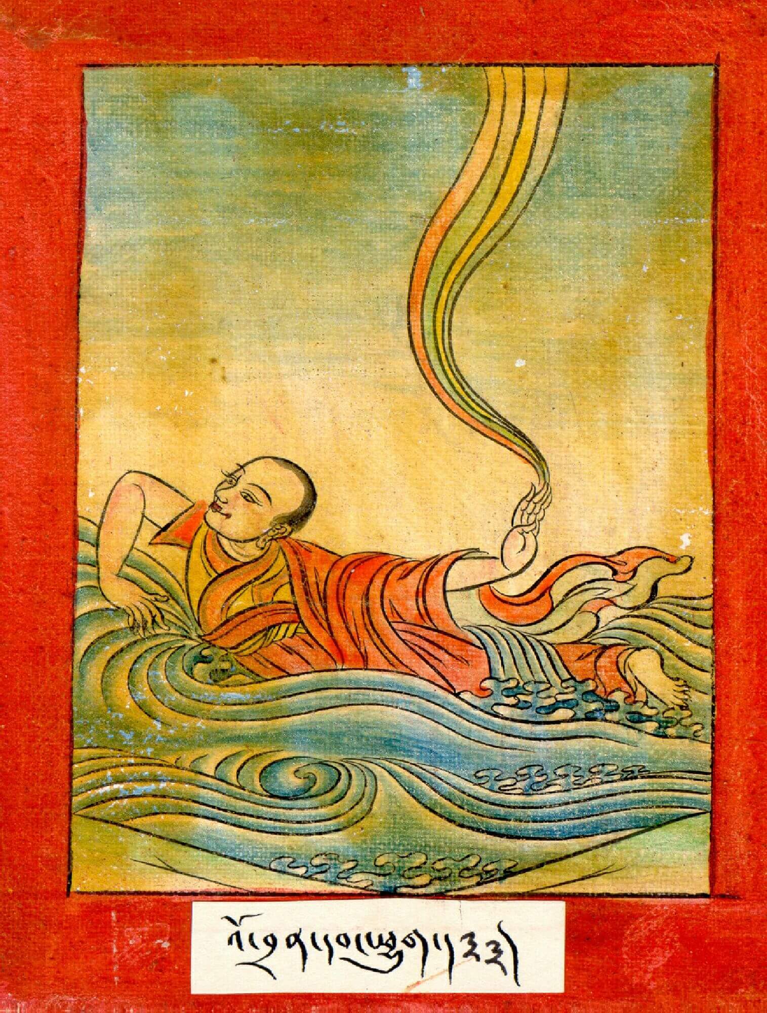 52848979.Odren Palgyi Wangchuk