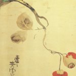 Hidden Treasure - The Poetry of Zen