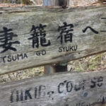 My Journey on Japan’s Kiso Road