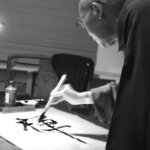 The Legacy of Master Sheng Yen