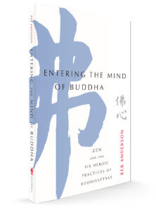 Entering the Mind of Buddha