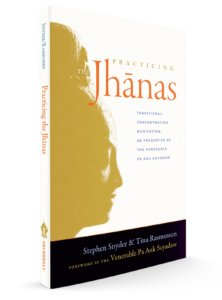 Practicing the Jhanas