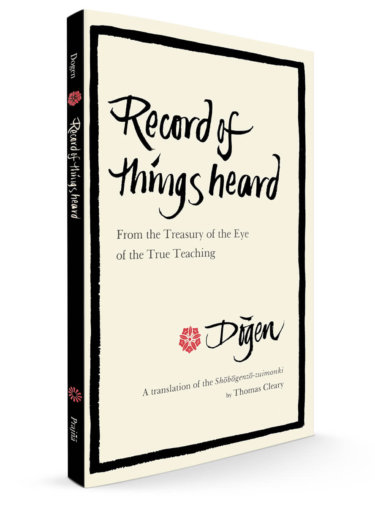 Record of Things Heard