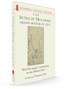 sutra of huineng