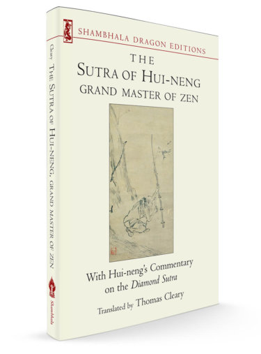 sutra of huineng