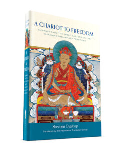 Chariot to Freedom