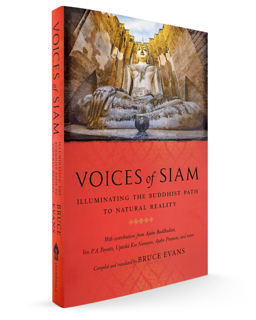 Voices of Siam