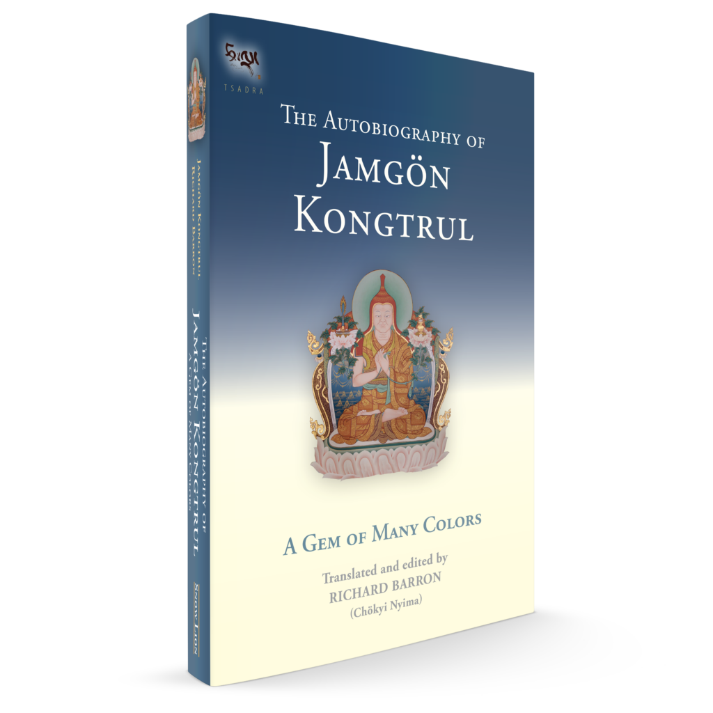 Autobiography of Jamgon Kongtrul