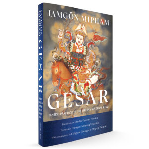 gesar