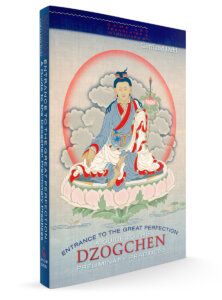 Entrance to the Great Perfectionx1200h