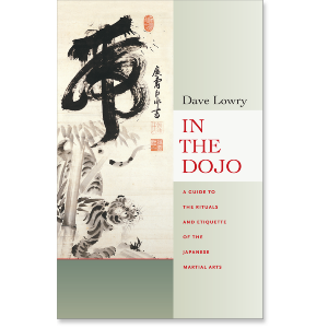 In the Dojo