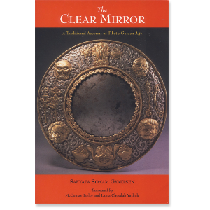 The Clear Mirror