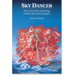 Sky Dancer