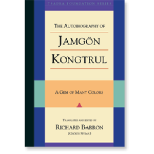 The Autobiography of Jamgon Kongtrul