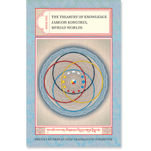 The Treasury of Knowledge: Book One