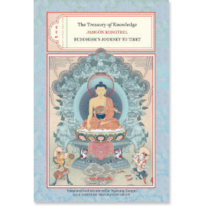 The Treasury of Knowledge: Books Two, Three, and Four