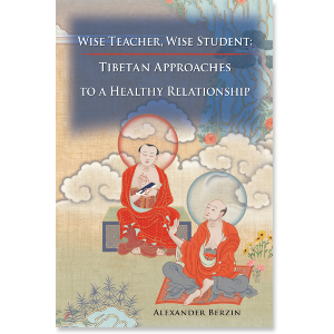 Wise Teacher, Wise Student