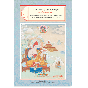 The Treasury of Knowledge: Book Six, Parts One and Two