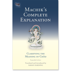 Machiks Complete Explanation