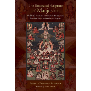 The Emanated Scripture of Manjushri