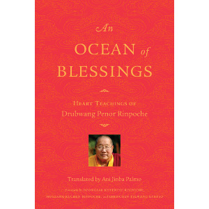 An Ocean of Blessings