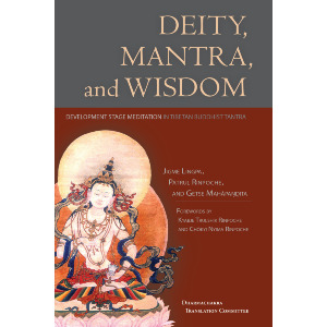 Deity, Mantra, and Wisdom
