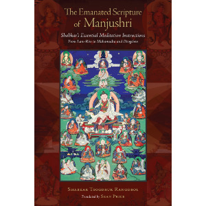 The Emanated Scripture of Manjushri