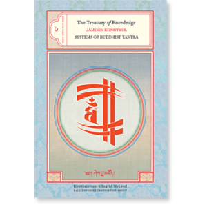 The Treasury of Knowledge: Book Six, Part Four