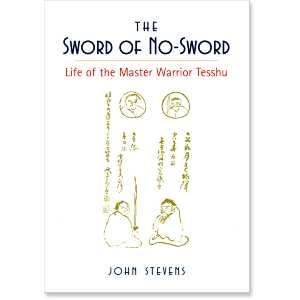 The Sword of No-Sword