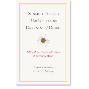 Sunlight Speech That Dispels the Darkness of Doubt