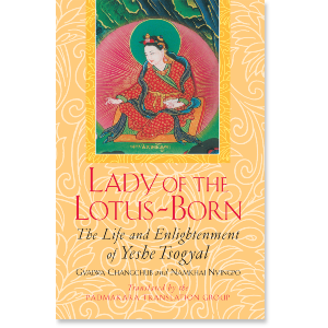 Lady of the Lotus-Born