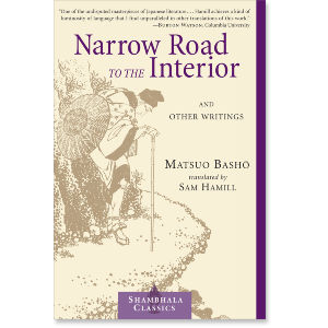 Narrow Road to the Interior