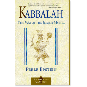 Kabbalah