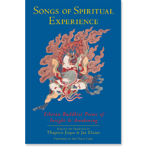 Songs of Spiritual Experience