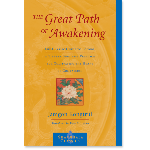 The Great Path of Awakening
