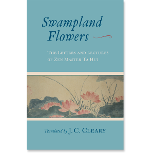 Swampland Flowers